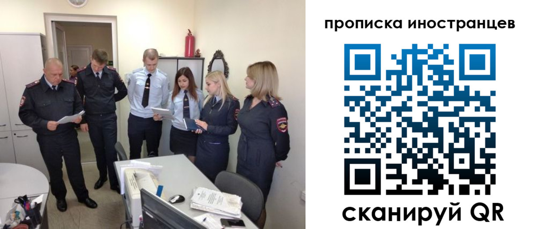 где прописаться в Нариманове